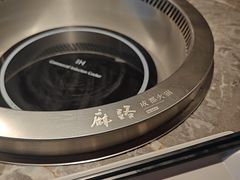 -麻路成都火锅(柏威年店)