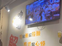 -半酌烧烤小酒馆(南京东路店)