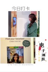 -悦诗风吟innisfree