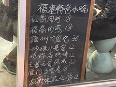 -小宝·路鼎记·福鼎特色小吃(富民路店)