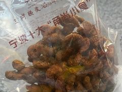 -王阿姨文昌油赞子(府桥街店)