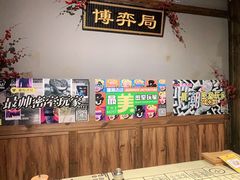 -MAX伯爵沉浸式超级游戏体验馆·实景桌游·剧本杀(小时代店)