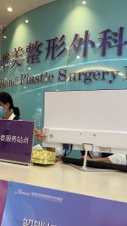 -安徽合肥韩美整形外科医院