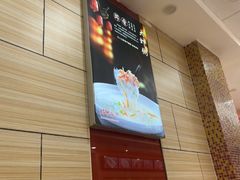 -孟记粥铺·家常菜·烧烤·粥(亚运村店)