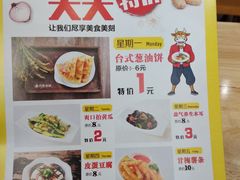 菜单-贯一台湾牛肉面(八一七中路店)