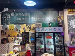 -蚝堡海鲜·威海菜·海肠捞饭·烧烤·亚洲吃蚝公司(幸福门店)