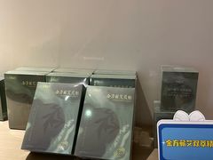 -锦艾·推拿艾灸&疗愈SPA(时代天街空中花园店)