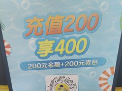 -真功夫(棠下店)