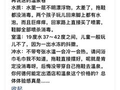 -青岛海泉湾皇冠假日度假酒店