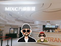 -万象影城(杭州万象城IMAX激光店)