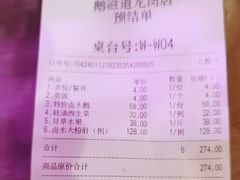 -鹅滋道(甘坑古镇店)