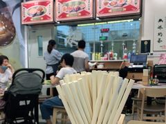大堂-细拥竹升面(花城汇店)