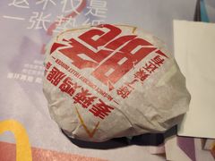 -麦当劳(文武路店)