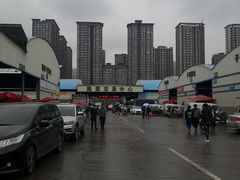 -西北农副产品中心批发市场(广安路店)