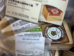 -city'super超·生活(国金中心商场店)
