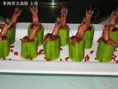 翡翠虾盅-甲21号招待所