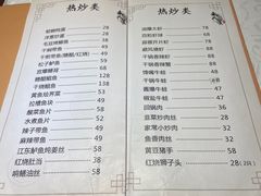 -永兴餐厅(复兴中路店)