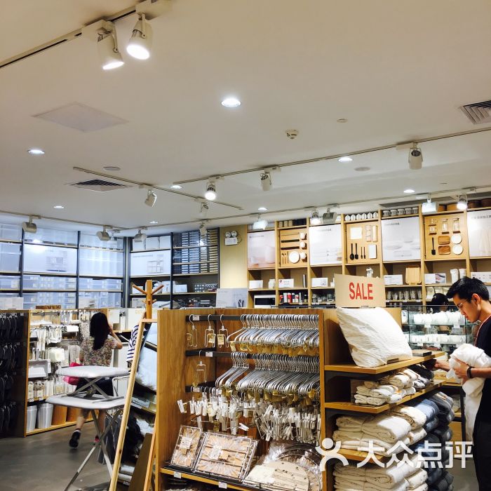 無印良品(萬菱匯店)圖片 - 第3張