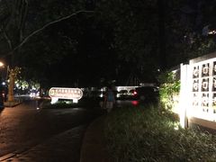 -杭州城中香格里拉大酒店