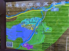 -汤旺河林海奇石景区