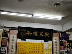 -刘山东牛肉面