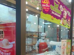 -味多美蛋糕(阜成门店)