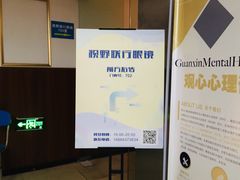 -视野联行眼镜•蔡司•依视路(温江店)