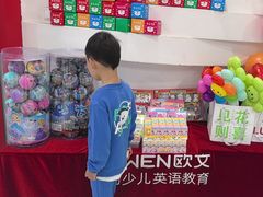 -欧文教育(凤天路天骄年华校区)