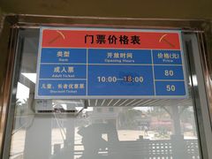 -鼎龙湾德萨斯水世界