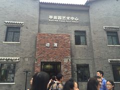 -边渡咖啡烘焙店(昙华林店)