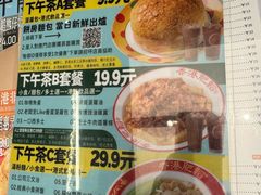 -肥韬茶餐厅(海上世界店)