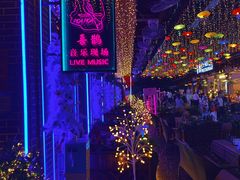 -喜鹊音乐酒馆(西街店)
