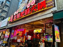 -奎星楼街