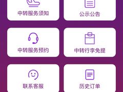 -郑州新郑国际机场-T2航站楼