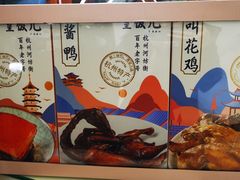 -皇饭儿·王润兴酒楼(河坊街店)
