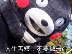 -爱辣屋咕噜鱼