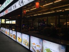 门面-利杨记·本味轩粥坊·烧烤(宝体店)
