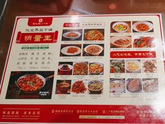 -富正毅三下锅·湘西韵味(天门山索道店)