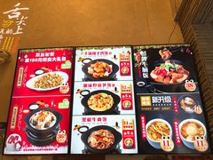 -谷田稻香(运光店)