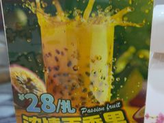 -屯老二农家铁锅炖·行业领军者(梅江店)