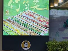 -胡须哥网红竹筒菜