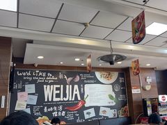 -魏家凉皮(次渠店)