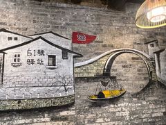 -61号餐吧(兴坪古镇漓江店)