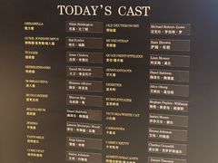 -交通银行前滩31演艺中心