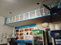 -东北特色水饺(郭家桥店)