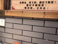 -凤吉园乌拉满族火锅中华老字号(繁荣路店)