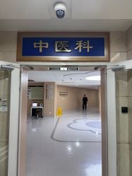-浙江大学医学院附属妇产科医院(湖滨院区)
