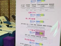 -1号足道推拿会馆