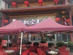 -新概念来凤鱼(璧山店)