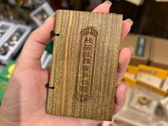 -见山书院